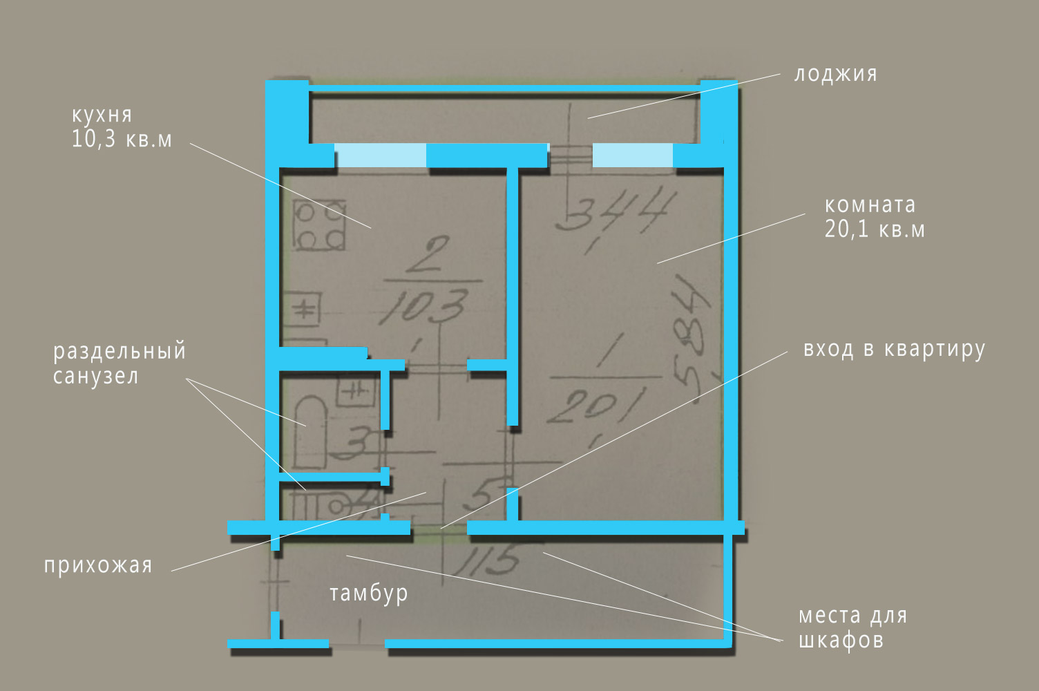 Удачная планировка с центральным расположением прихожей, просторной 20-метровой комнатой с выходом на большую, полностью застекленную лоджию, 10-метровой кухней и раздельным санузлом